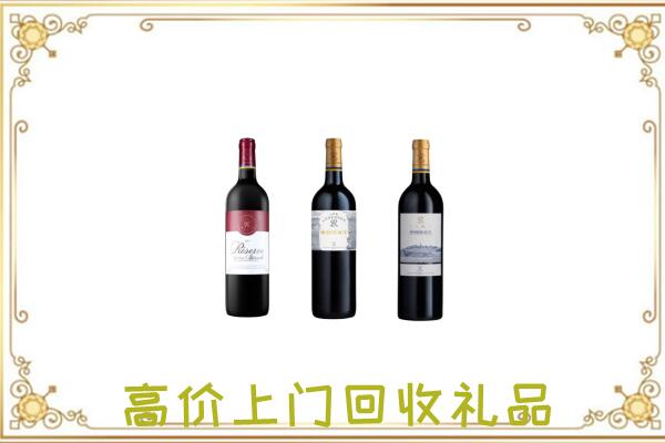 塔城附近回收拉菲