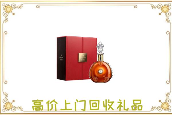 塔城附近回收人头马