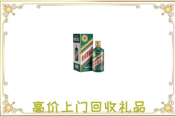 塔城回收生肖茅台酒