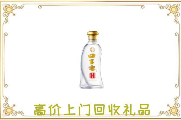 塔城周边回收口子窖
