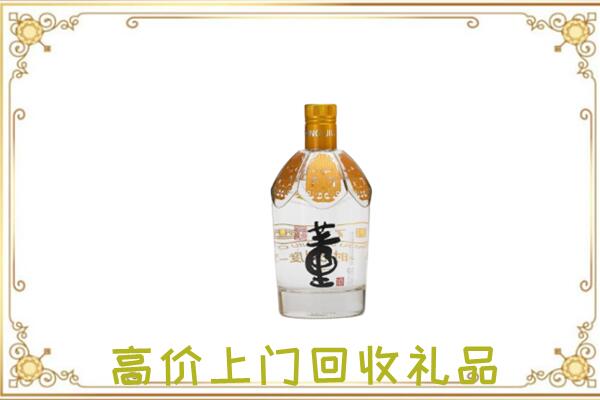塔城周边回收董酒