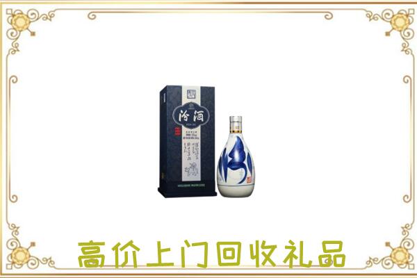 塔城周边回收汾酒