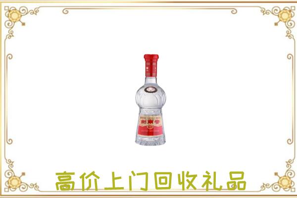 塔城周边回收剑南春