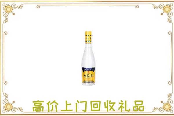 塔城周边回收杏花村